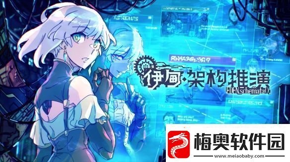 Playism特别节目公开