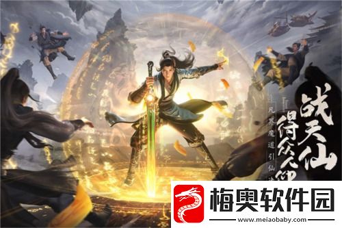 凡人修仙传人界篇兑换码礼包合集