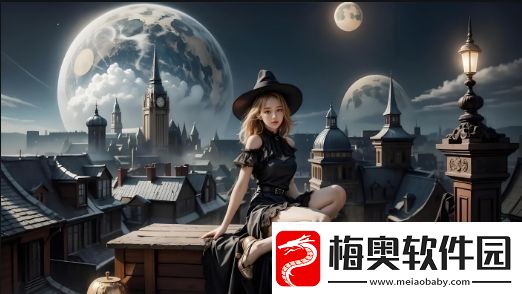 什么是“靠逼软件”