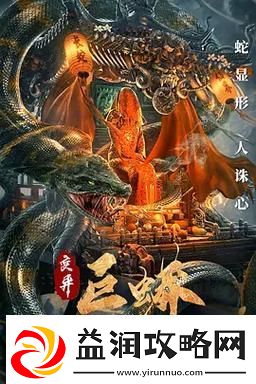 解密“99精产国品一二三产区区别电影”的背后故事与启示