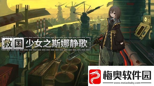 Playism特别节目公开