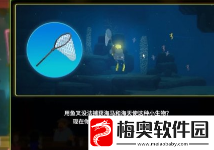 潜水员戴夫海马在哪抓