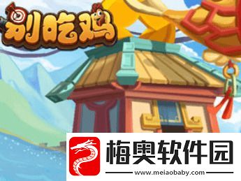 别吃鸡兑换码2023无限用分享