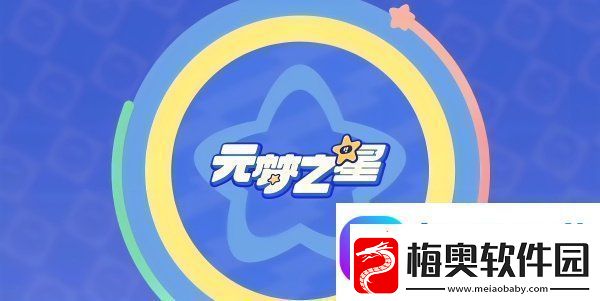 元梦之星打到铂金要多久