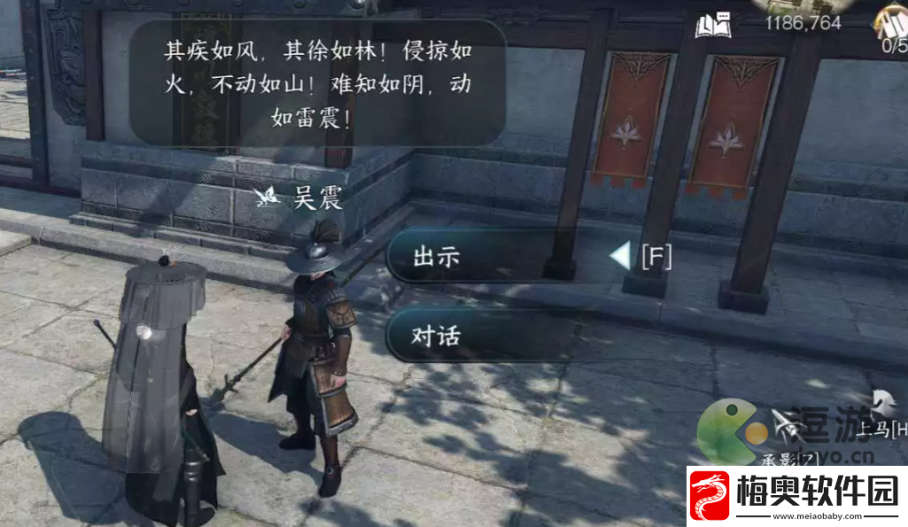 逆水寒手游兄弟同心任务流程分享