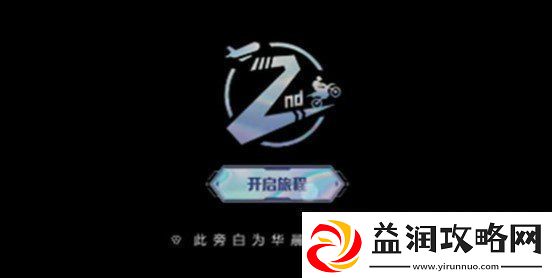 和平精英两周年记忆怎么看