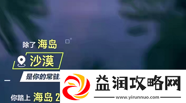 和平精英两周年记忆怎么看