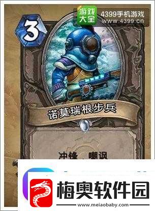 炉石传说