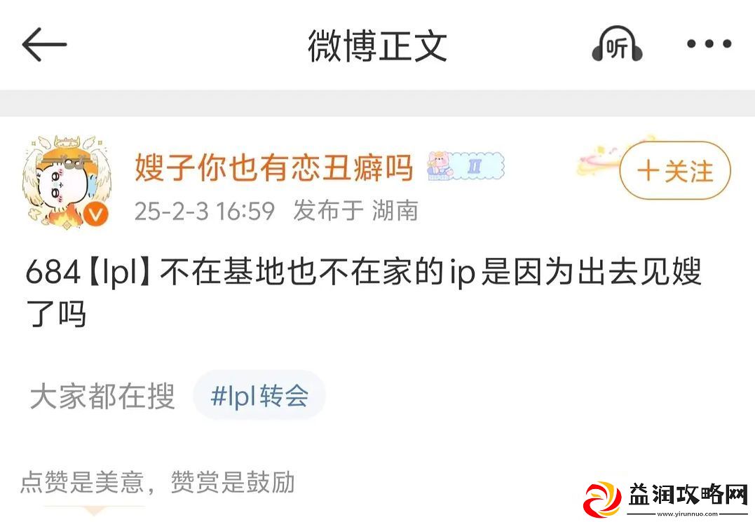 这也要管
