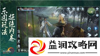 荒野行动手游灵敏度设置技巧与优化如何提升你的游戏体验