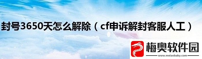 穿越火线
