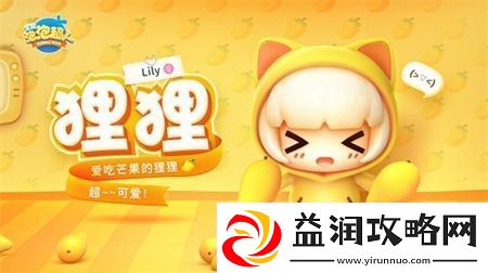全民泡泡超人最强角色排行