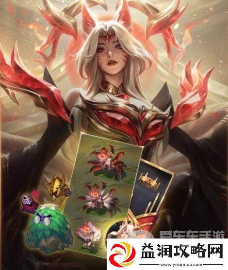 lol名人堂臻品宝箱在哪