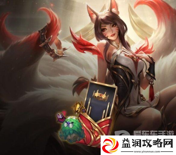 lol名人堂臻品宝箱在哪