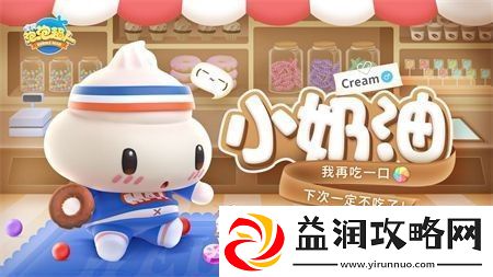 全民泡泡超人最强角色排行