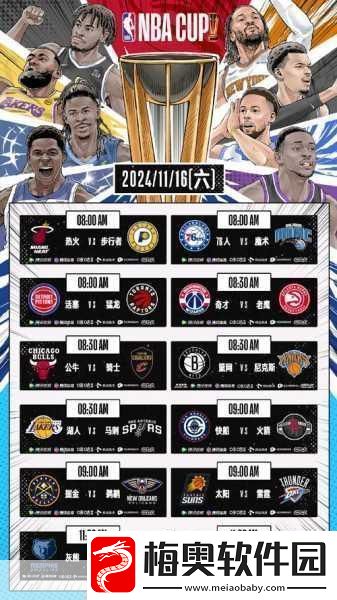 NBA巅峰对决解锁球员六大属性打造你的篮球王朝