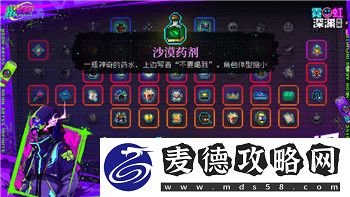赛博朋克2077哪个结局可以继续玩