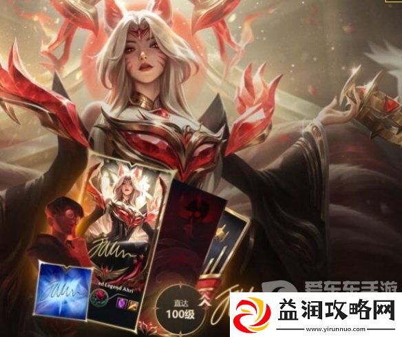 lol名人堂臻品宝箱在哪