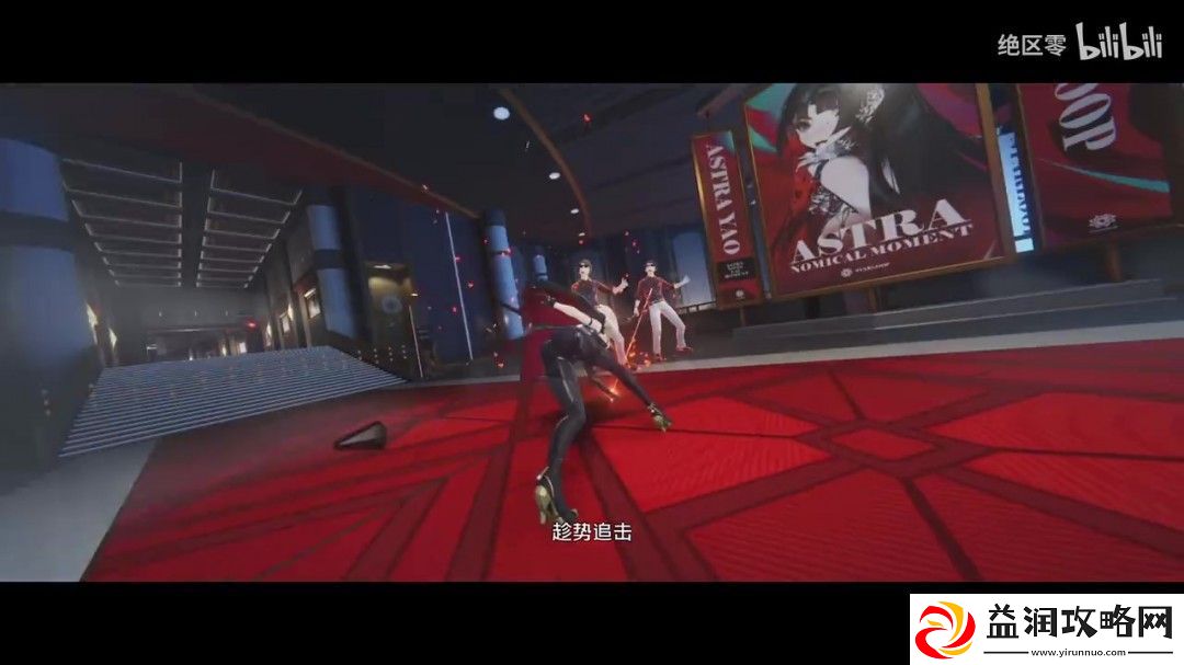 绝区零代理人战斗情报