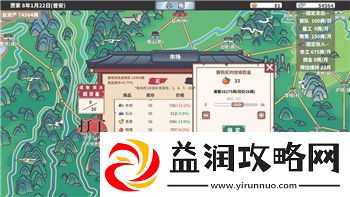 中土世界战争之影怎么才能抓兽人呢