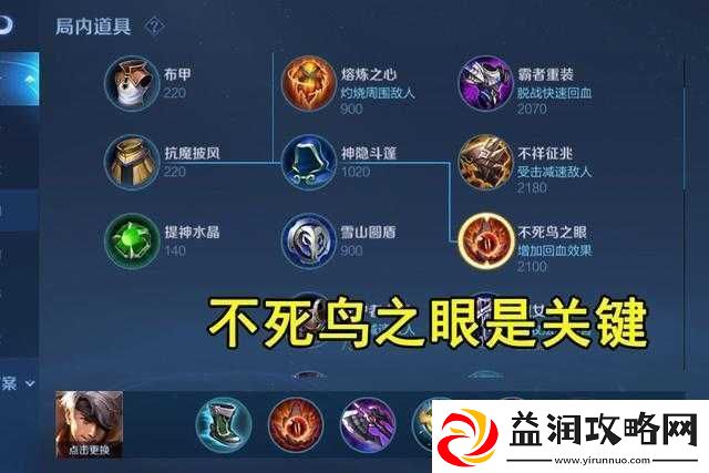 王者荣耀夏侯惇五级铭文搭配攻略打造最强夏侯惇的5级铭文选择