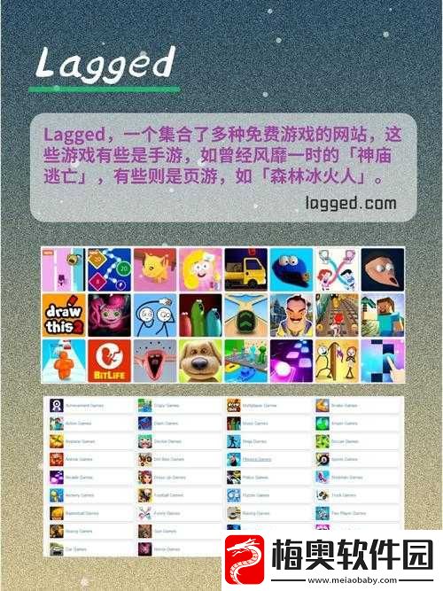 成品游戏站入口免费