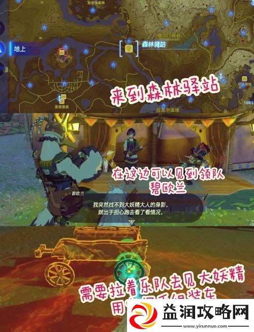解密天堂W妖精外观加属性吗