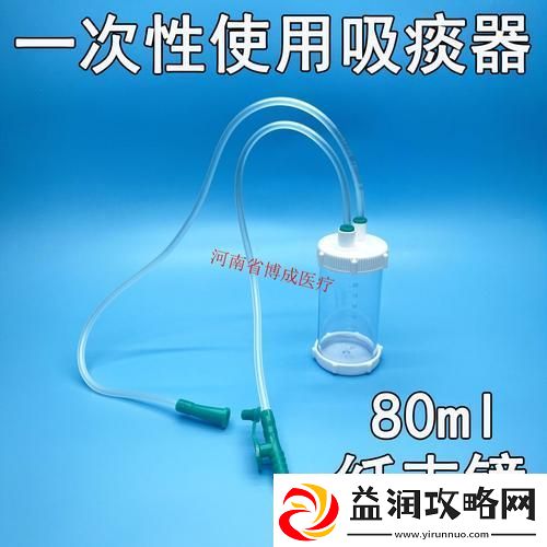 优质JING液收集器系统H1