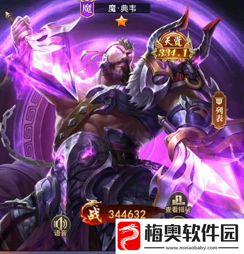 王师逐鹿怎么搭配