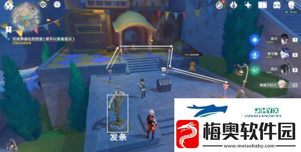 原神4.8旁白与注脚任务怎么做