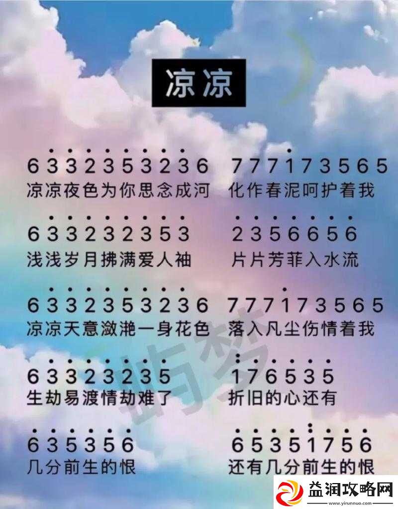 拇指西游新手必看