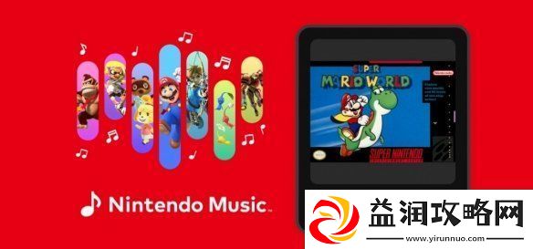 任天堂音乐服务更新：追加新曲包超级马里奥世界