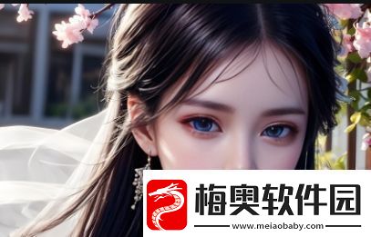 三亚在线观看免费高清电视剧软件八戒：为什么它成为观众最爱的视频平台