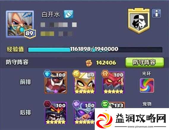 奇幻世界深度解析-英雄阵容搭配技巧与打造最强阵容攻略