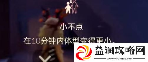 光遇猫窝地图位置介绍