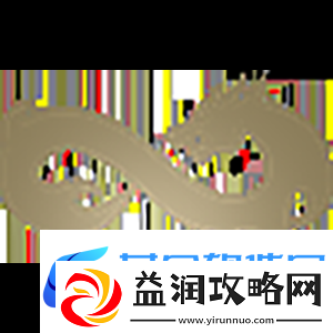 征战11年