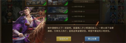 朕的江山2新手怎么玩