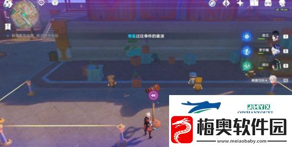 原神4.8旁白与注脚任务怎么做