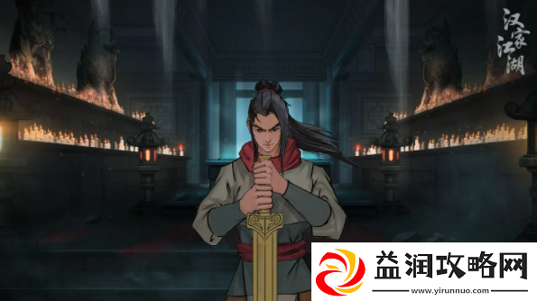 汉家江湖公孙绛玩法介绍-宠物成长属性点分配