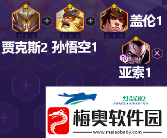 金铲铲之战天神裁决天使怎么玩