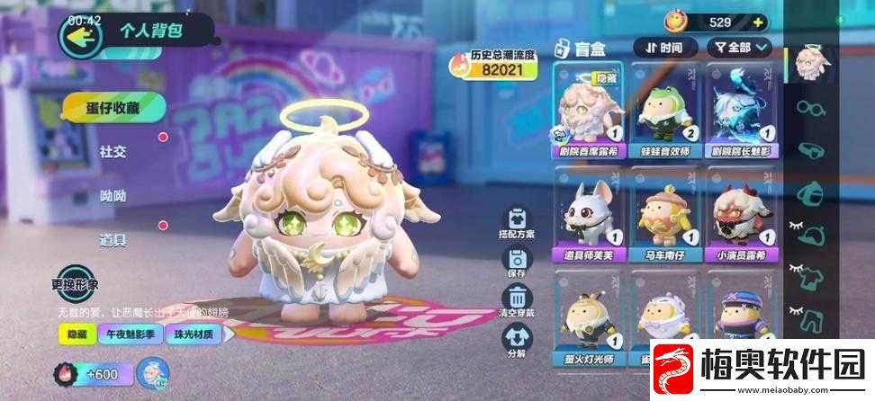 蛋仔派对S13赛季皮肤大揭秘
