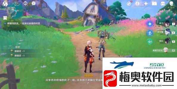 原神4.8旁白与注脚任务怎么做