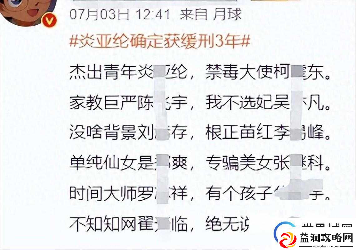 黑料门今日黑料-2024：聚焦最新猛料-热点教程