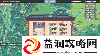 女神异闻录4手机版中文版全新上线！带你领略经典RPG的极致体验与创新玩法