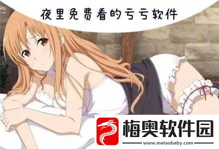 亏亏亏可以出水的软件免费