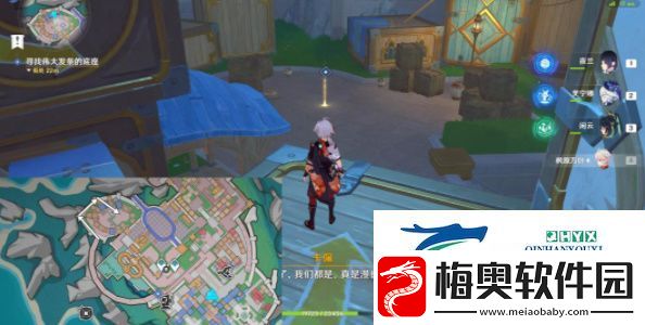 原神4.8旁白与注脚任务怎么做