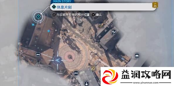 最终幻想7重生女帝长杖怎么获得