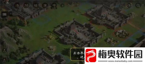 三国谋定天下怎么加入同盟