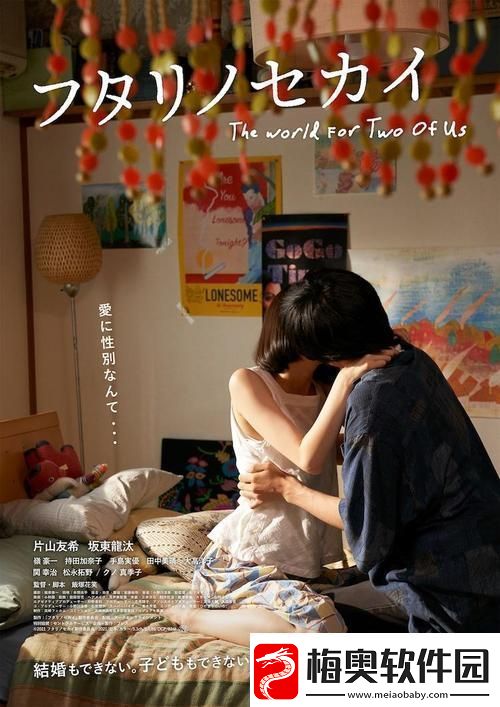 在“两人世界高清完整版免费观看”中探寻人与人之间的深刻连接