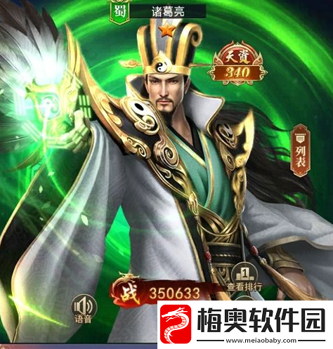王师逐鹿怎么搭配